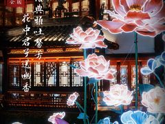 -豫园