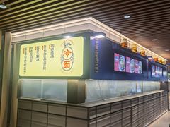 -七八冷面·延边朝鲜族美食(大兴大悦春风里店)