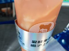 -沪上阿姨·精选茶饮(龙湖滨江天街店)