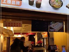 -八婆婆烧仙草(中山路店)