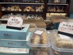 -国际饭店·帆声西饼屋(黄河路店)