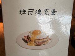 -千岛湖安岚·湖景全日餐厅