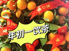 -陶陶居·雅园(凯华国际店)