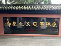 -包公祠