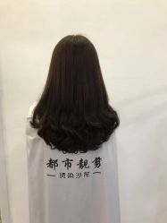 -都市靓剪烫染沙龙