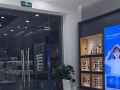 -宝岛眼镜(福州宝龙二店)