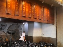 -农汤老店(顺联公园里店)