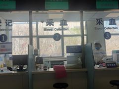 -首都医科大学附属北京地坛医院