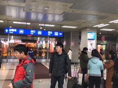 -哈尔滨太平国际机场