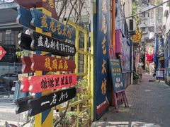 -大芬美术馆