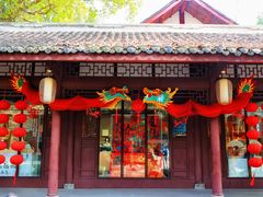 -成都杜甫草堂博物馆