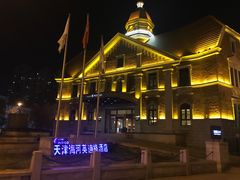 -天津津利华酒店