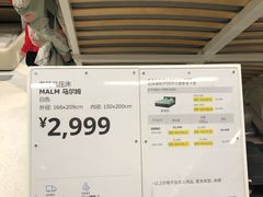 -宜家家居(西安未央商场店)