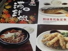 -味千拉面(又一城店)