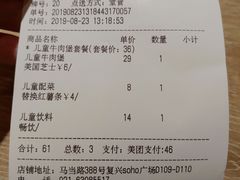 账单-The Habit Burger Grill 哈比特汉堡(复兴soho店)