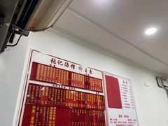 -张记汤馆(嫩江路店)