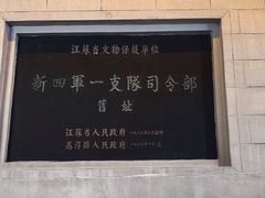 -高淳老街