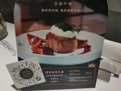 -王品牛排(杭州大厦店)
