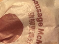 -麦当劳(西客站店)