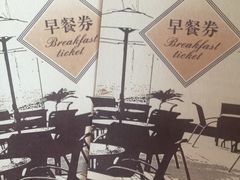 -苏州香山国际大酒店