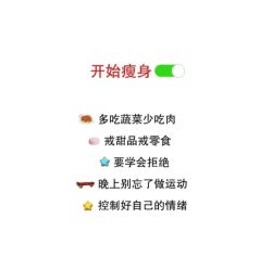 -Lily纤美·科技减脂中心