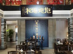 -抱德·潮汕味(琶洲店原惠城鱼仔)