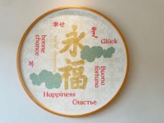 -沈阳故宫·莊啡