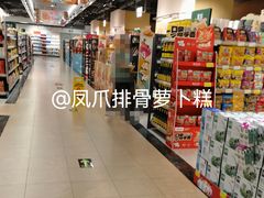 -新大新(东山广场店)