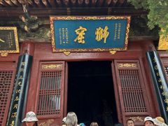 -洛阳白马寺