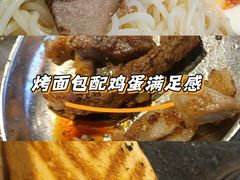 -哈哈碳都·牛肋条无限自助烤肉(台江万达店)
