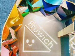 -Fruwich果明治(西单更新场店)
