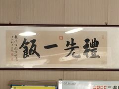 -老阿伯·闽南菜