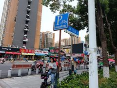 -老牌柳州螺蛳粉(同班同学美食城店)