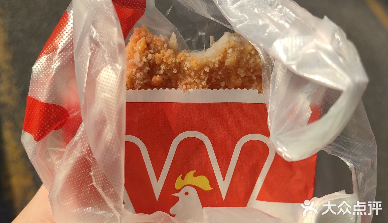 华莱士又有薅羊毛活动啦