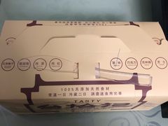 -台拾记古早味现烤蛋糕(新世界花苑店)
