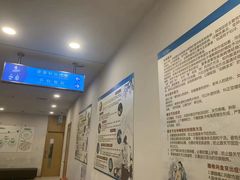 -上海仁爱医院