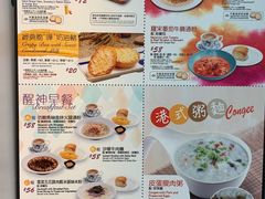 -翠华餐厅(香港国际机场店)