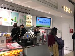 -叶子与茶(苏宁广场店)