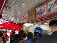 -晶牌烤鸭(延吉东路557弄小区店)