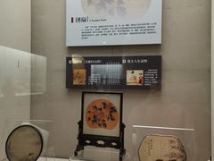 -中国扇博物馆