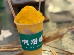 -啊溜烧烤·炭火传承(南澳店)