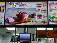 -汉堡王(定州大世界店)