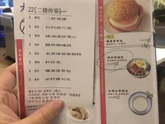 -新大咀港式茶餐厅(宝山万达店)