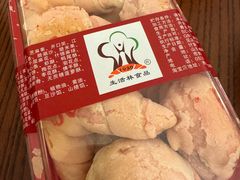 -生活林(河北路店)