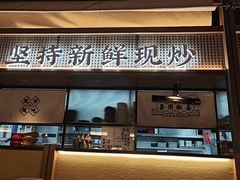 -饕林餐厅(春熙路店)