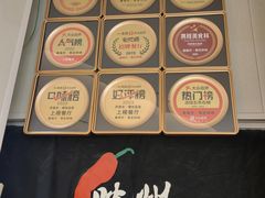 -鲁南仔·滕州炒鸡(经三路店)