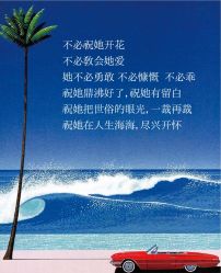 点击看大图 -雅曼妮spa美容养生