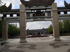 -天河潭旅游度假区