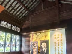 -梅园
