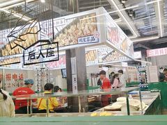 -刘牌牌小炉子烧烤(春光店)